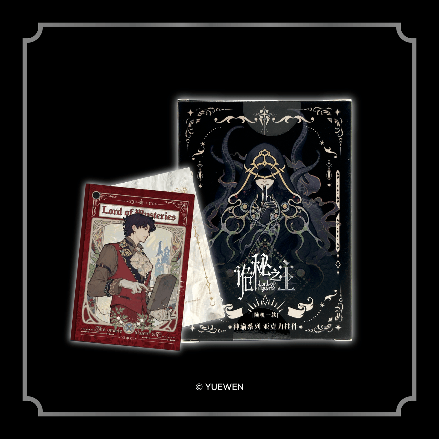 YUEWEN Lord of the Mysteries – Oracle Series Acrylic Keychain - Lord of Mysteries Cards and Collectibles